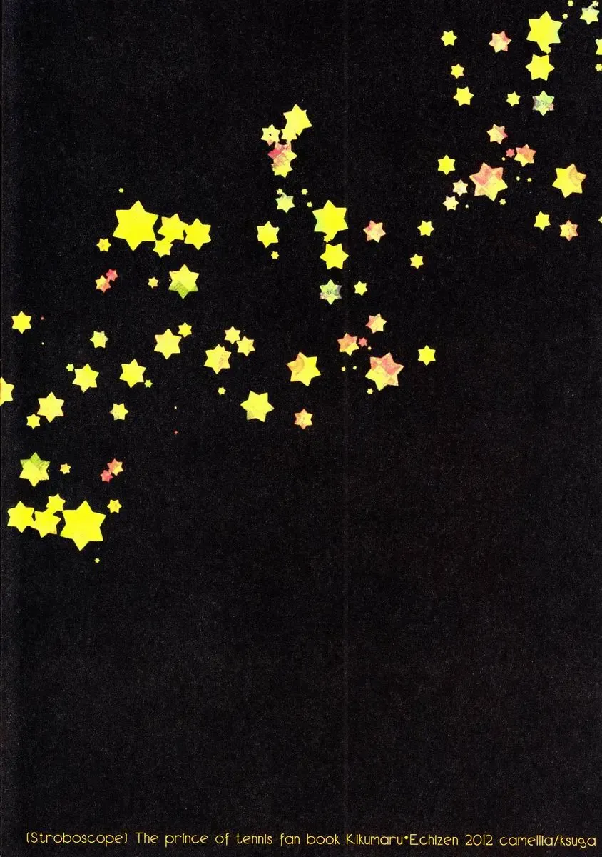 [Ksuga] Stroboscope Fhentai - Page 50