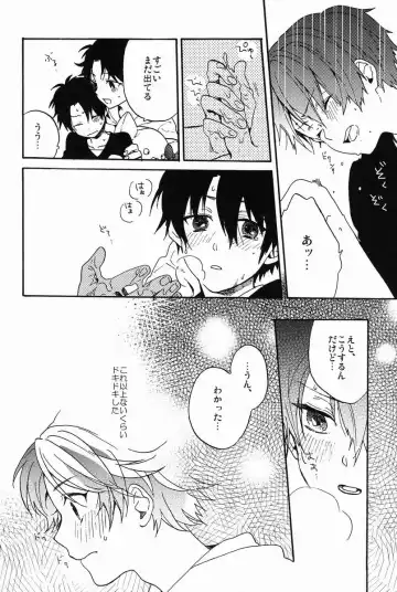 [Ksuga] Stroboscope Fhentai - Page 19