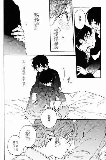 [Ksuga] Stroboscope Fhentai - Page 29