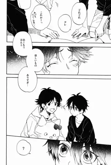 [Ksuga] Stroboscope Fhentai - Page 9