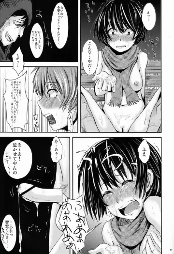 [Guglielmo] Kokuhaku Chokuzen Couple Omatome Raping Fhentai - Page 18