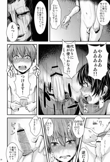 [Guglielmo] Kokuhaku Chokuzen Couple Omatome Raping Fhentai - Page 21