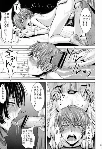 [Guglielmo] Kokuhaku Chokuzen Couple Omatome Raping Fhentai - Page 26