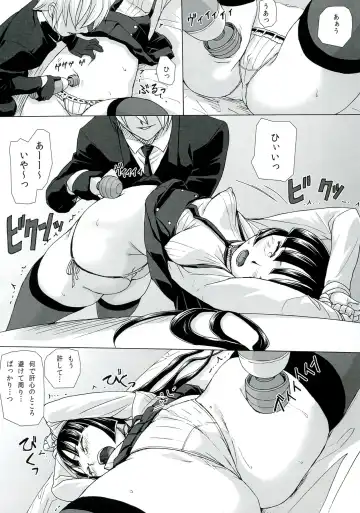 Plumeria Fhentai - Page 25