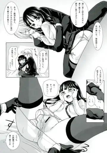 Plumeria Fhentai - Page 30