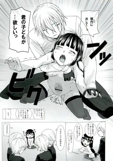 Plumeria Fhentai - Page 36