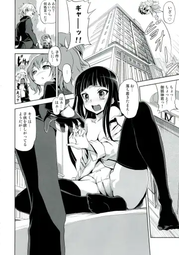 Plumeria Fhentai - Page 38