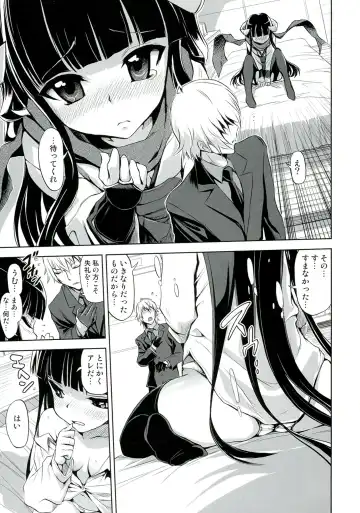 Plumeria Fhentai - Page 41