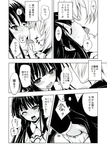 Plumeria Fhentai - Page 6