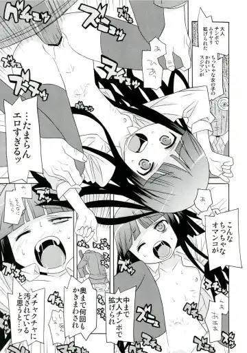 Plumeria Fhentai - Page 65