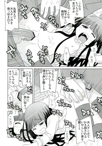 Plumeria Fhentai - Page 66