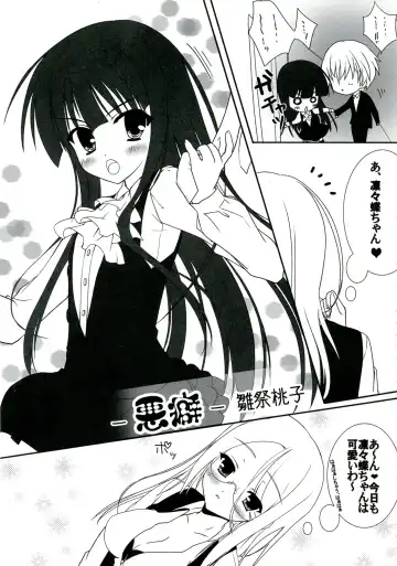 Plumeria Fhentai - Page 69