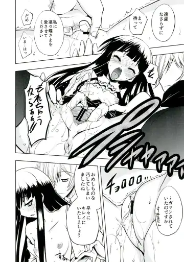 Plumeria Fhentai - Page 8