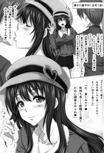 [Ken] STR~M Otoko ga Aijin Onna ni Sei to Okane wo Shiboritorare~ Fhentai - Page 14