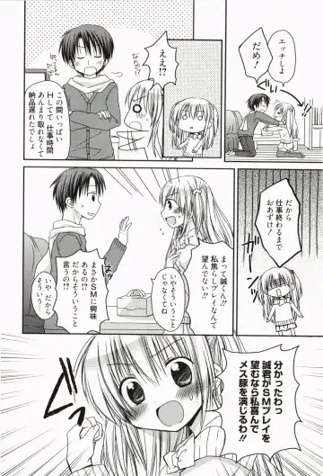 [Rico] Ore no Kanojo ga Maid de Yome de, Iroiro Nandemo Shichaimasu Fhentai - Page 101