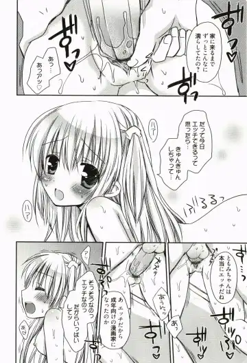 [Rico] Ore no Kanojo ga Maid de Yome de, Iroiro Nandemo Shichaimasu Fhentai - Page 107