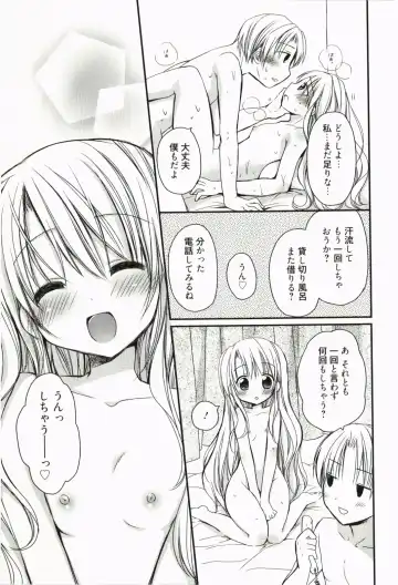 [Rico] Ore no Kanojo ga Maid de Yome de, Iroiro Nandemo Shichaimasu Fhentai - Page 150