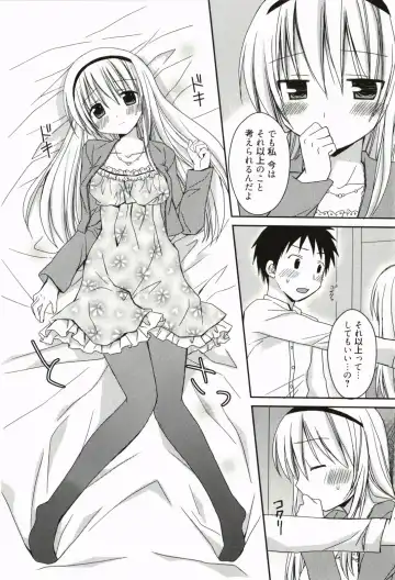 [Rico] Ore no Kanojo ga Maid de Yome de, Iroiro Nandemo Shichaimasu Fhentai - Page 163