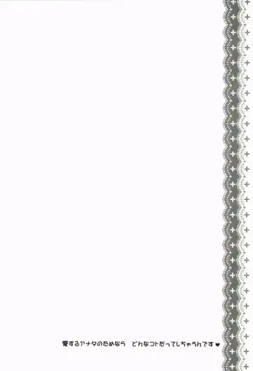 [Rico] Ore no Kanojo ga Maid de Yome de, Iroiro Nandemo Shichaimasu Fhentai - Page 195