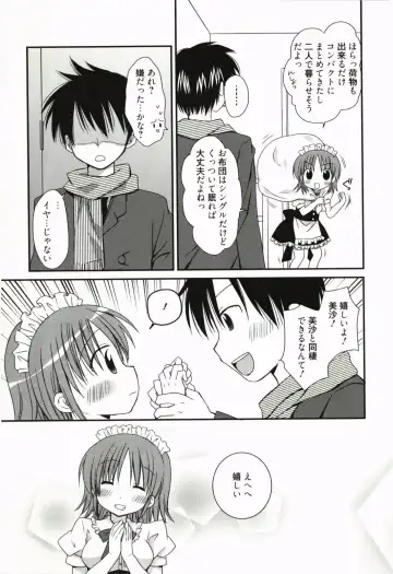 [Rico] Ore no Kanojo ga Maid de Yome de, Iroiro Nandemo Shichaimasu Fhentai - Page 24