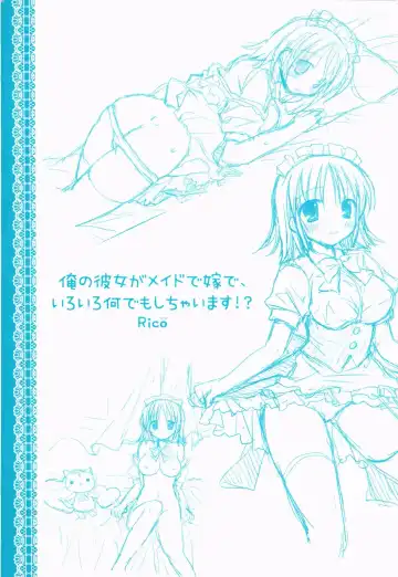 [Rico] Ore no Kanojo ga Maid de Yome de, Iroiro Nandemo Shichaimasu Fhentai - Page 3
