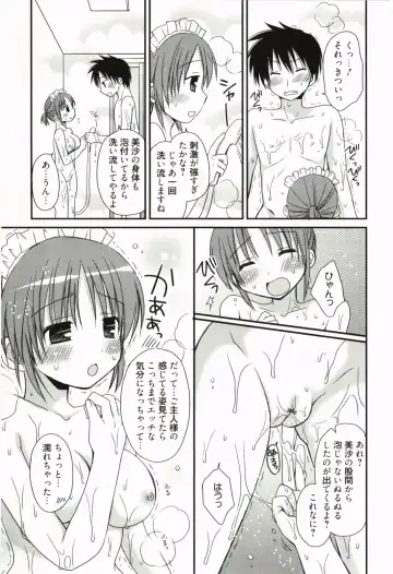 [Rico] Ore no Kanojo ga Maid de Yome de, Iroiro Nandemo Shichaimasu Fhentai - Page 30