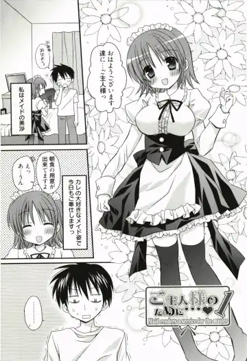 [Rico] Ore no Kanojo ga Maid de Yome de, Iroiro Nandemo Shichaimasu Fhentai - Page 38