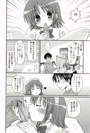 [Rico] Ore no Kanojo ga Maid de Yome de, Iroiro Nandemo Shichaimasu Fhentai - Page 57