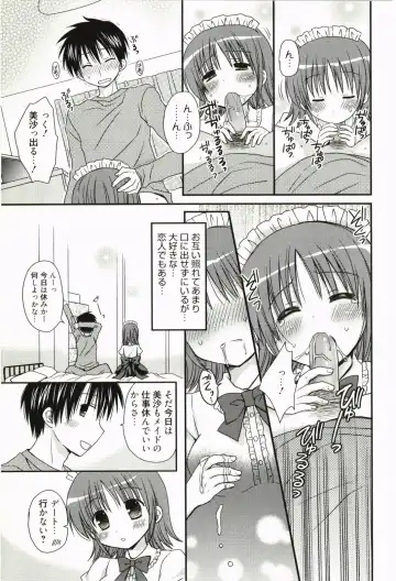 [Rico] Ore no Kanojo ga Maid de Yome de, Iroiro Nandemo Shichaimasu Fhentai - Page 58