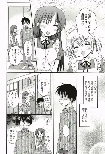 [Rico] Ore no Kanojo ga Maid de Yome de, Iroiro Nandemo Shichaimasu Fhentai - Page 61