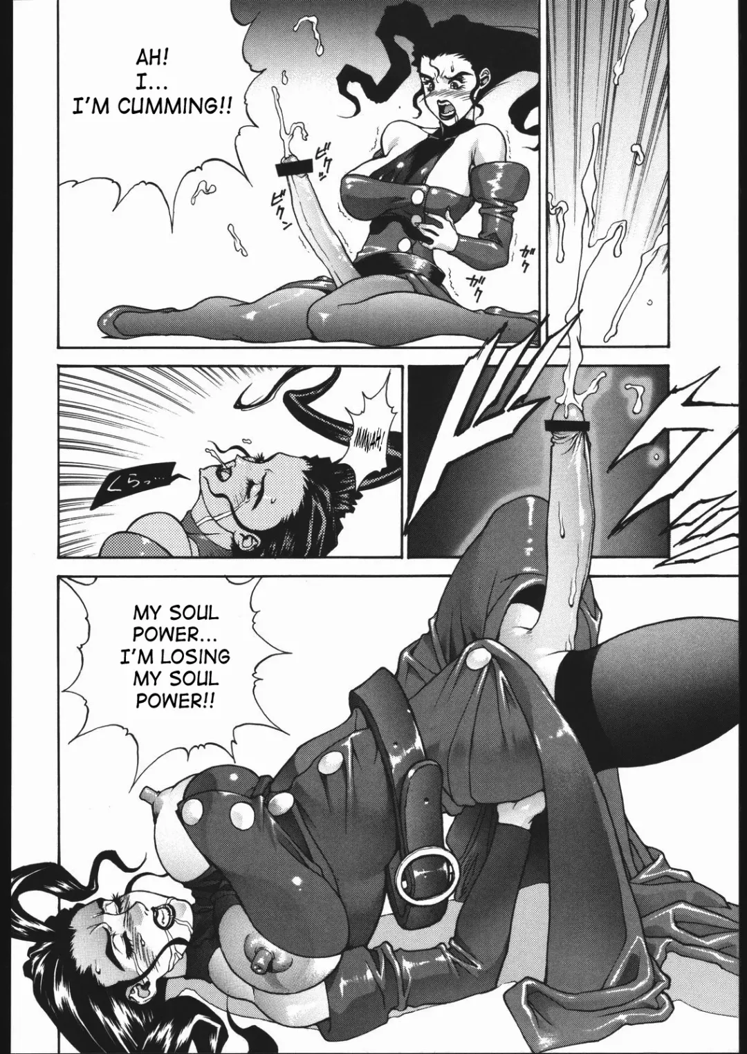 [Motchie] Gold-E Fhentai - Page 27