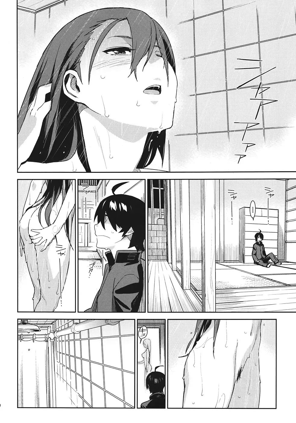 [Yukimi] Hitagi Frog Fhentai - Page 9