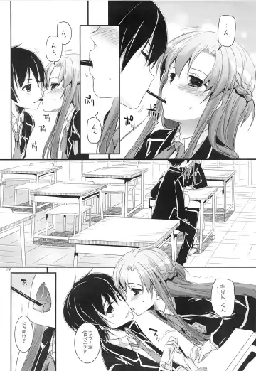 [Nakajima Yuka] D.L. action 74 Fhentai - Page 7