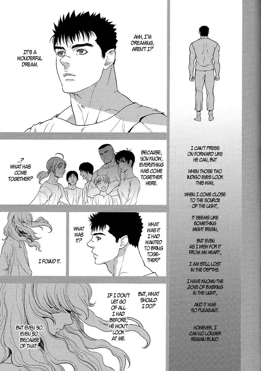 [Matsumoto Inaki] Lightning Fhentai - Page 3