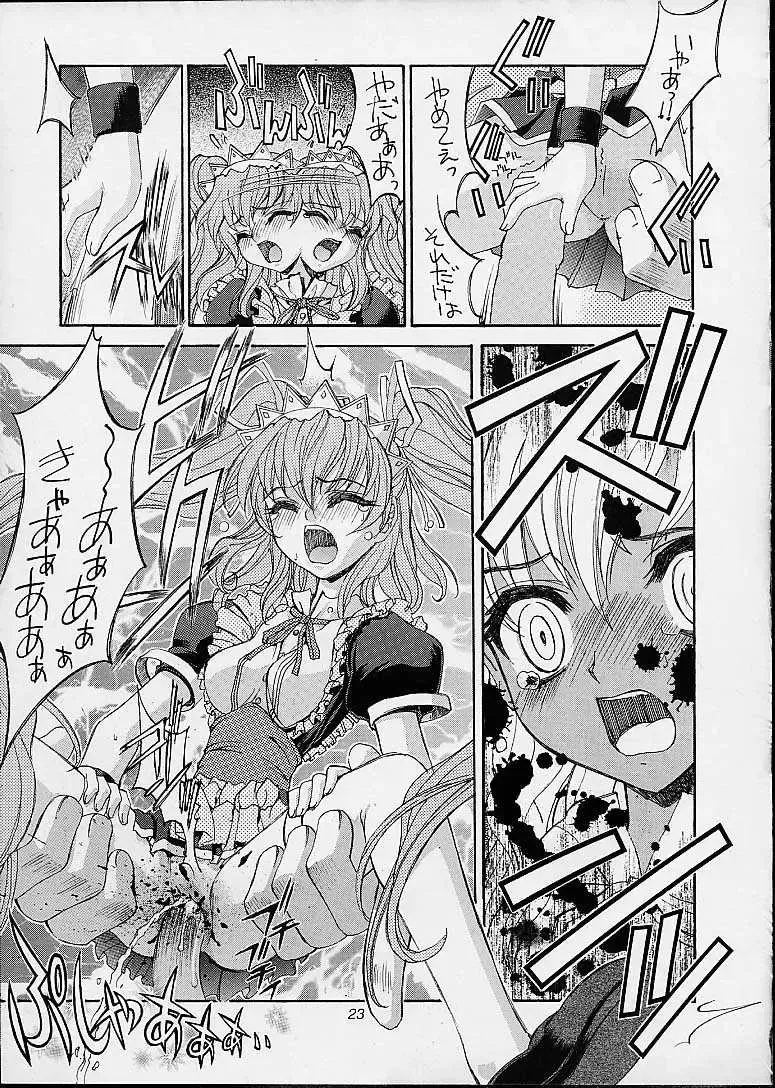 Ashita no Kaishaku Fhentai - Page 20