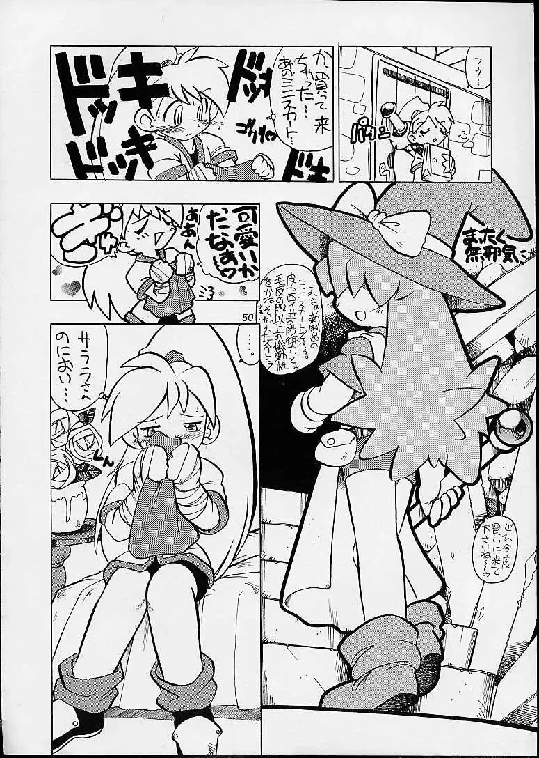 Ashita no Kaishaku Fhentai - Page 43