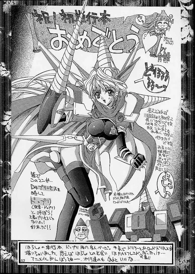 Ashita no Kaishaku Fhentai - Page 46