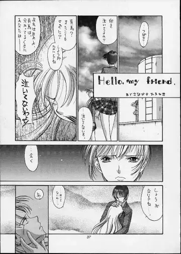 Ashita no Kaishaku Fhentai - Page 34