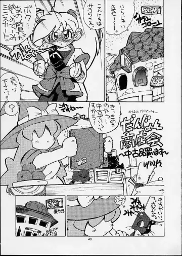 Ashita no Kaishaku Fhentai - Page 42