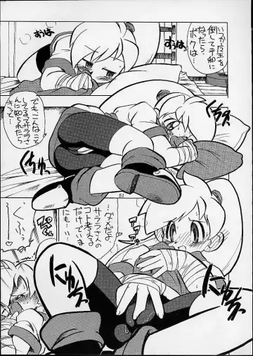 Ashita no Kaishaku Fhentai - Page 44