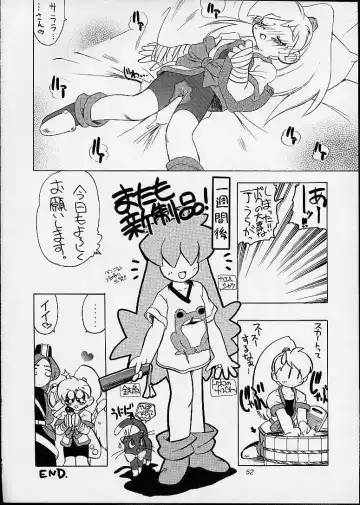 Ashita no Kaishaku Fhentai - Page 45