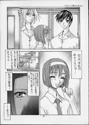 Ashita no Kaishaku Fhentai - Page 48