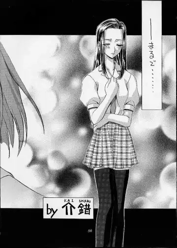 Ashita no Kaishaku Fhentai - Page 49