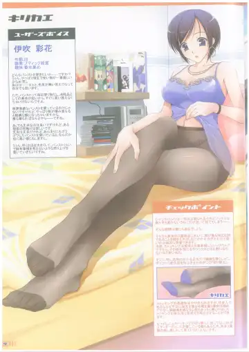 [Hiyoko Daiou - Kohinata Ryou] Chotto H na Stocking Jiten 2 Fhentai - Page 2