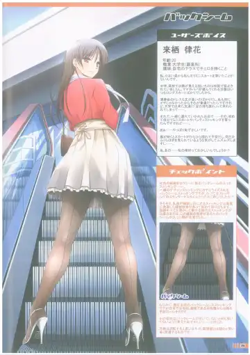 [Hiyoko Daiou - Kohinata Ryou] Chotto H na Stocking Jiten 2 Fhentai - Page 3