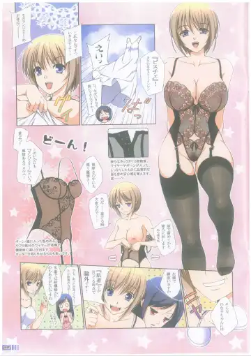 [Hiyoko Daiou - Kohinata Ryou] Chotto H na Stocking Jiten 2 Fhentai - Page 9