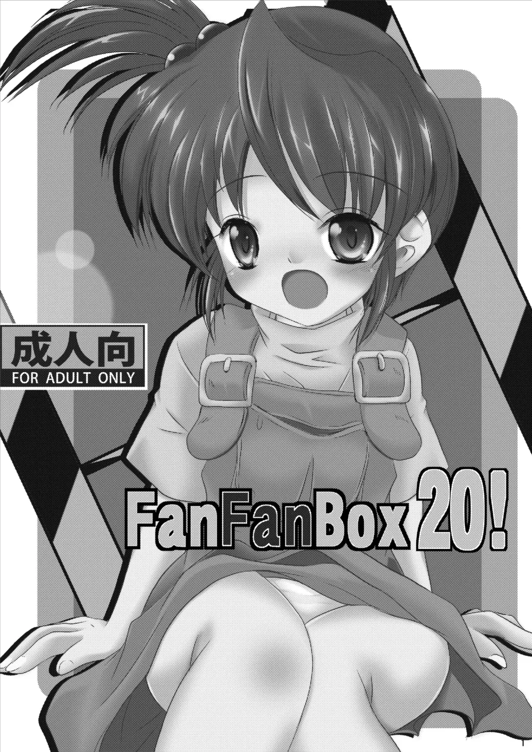 [Sachuma] FanFanBox 20! Fhentai - Page 3