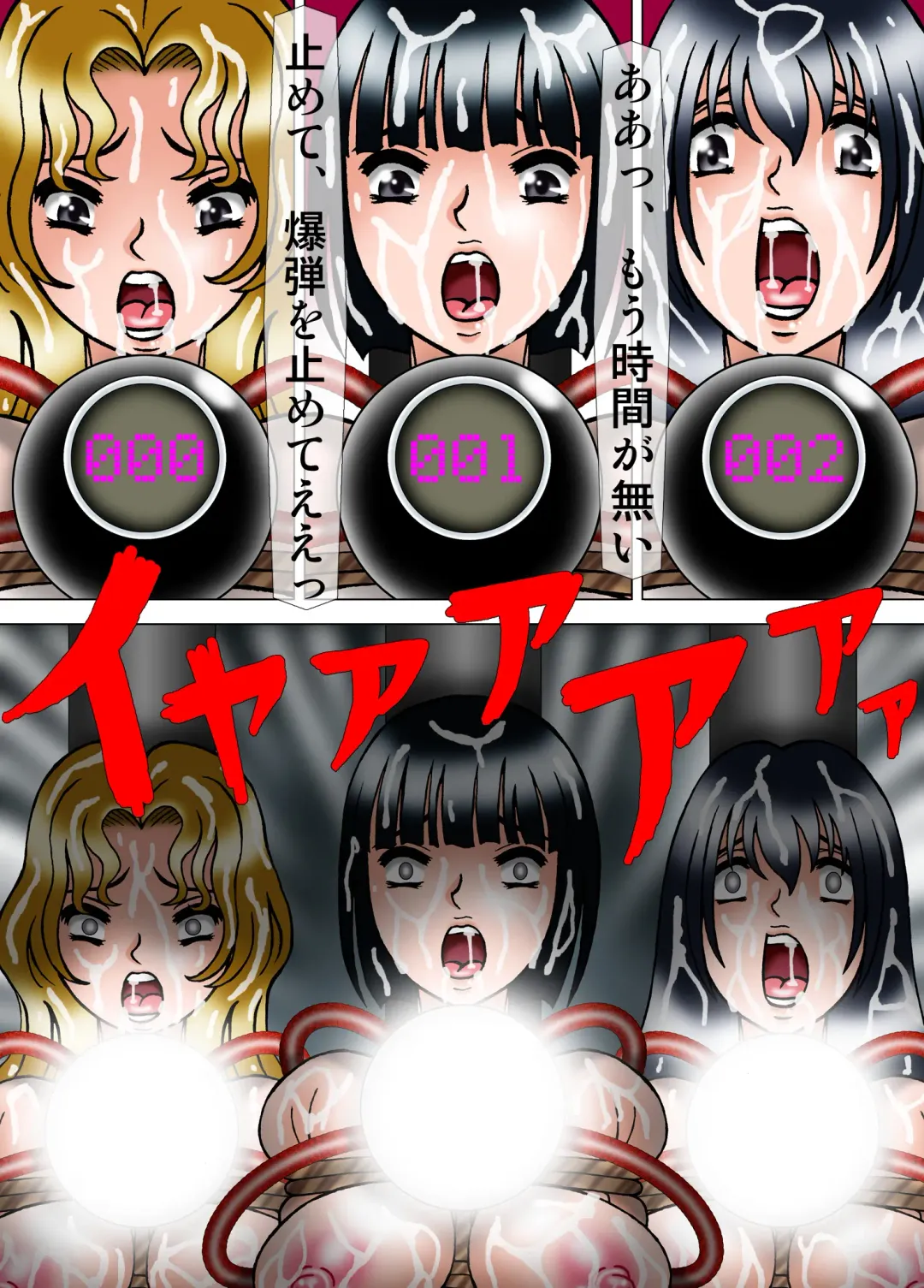 [Kesshousui] Kiyoshi Onna Sentai Buru Mariasu 8 - Benkionna no Kei Fhentai - Page 19