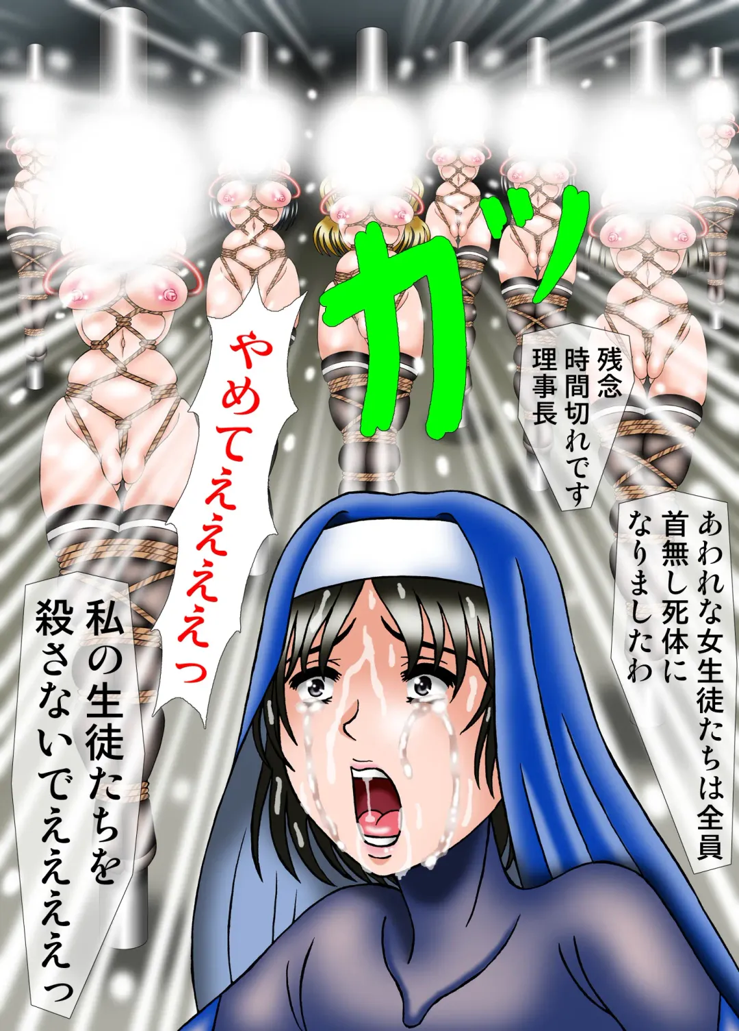 [Kesshousui] Kiyoshi Onna Sentai Buru Mariasu 8 - Benkionna no Kei Fhentai - Page 20