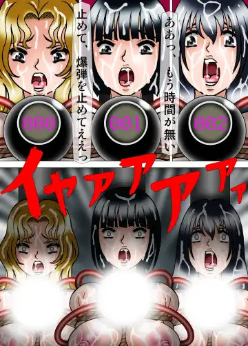 [Kesshousui] Kiyoshi Onna Sentai Buru Mariasu 8 - Benkionna no Kei Fhentai - Page 19